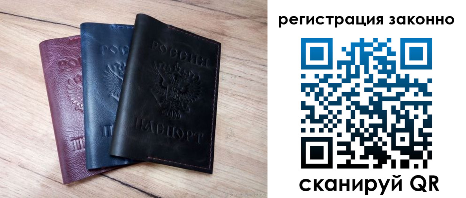 пропишу в квартире в Вольске