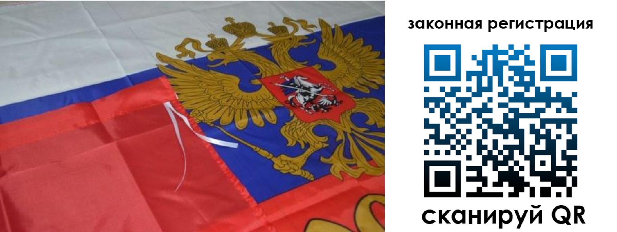 временная регистрация недорого в Вольске